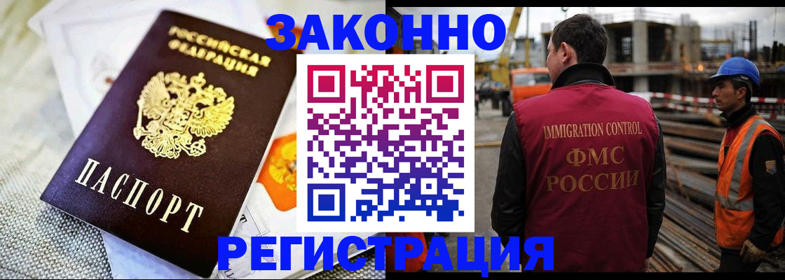 пропишу в квартире в Электростали