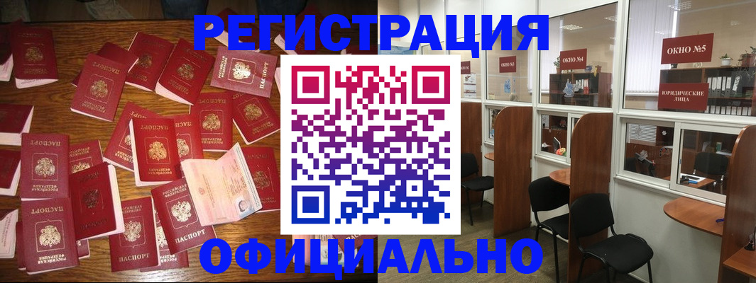 пропишу в квартире в Электростали